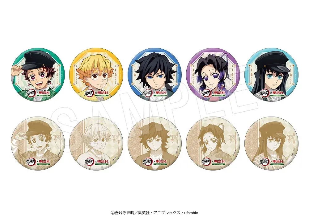 アニメ「鬼滅の刃」×博物館 明治村のコラボイベント『明治村特別任務録』が開催決定！書生服や女学生風姿に着替えた炭治郎たち5人の新規描き下ろしイラストを使用したコラボグッズが多数登場！ 画像 7