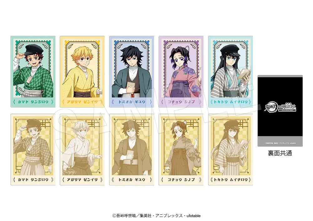 アニメ「鬼滅の刃」×博物館 明治村のコラボイベント『明治村特別任務録』が開催決定！書生服や女学生風姿に着替えた炭治郎たち5人の新規描き下ろしイラストを使用したコラボグッズが多数登場！ 画像 8