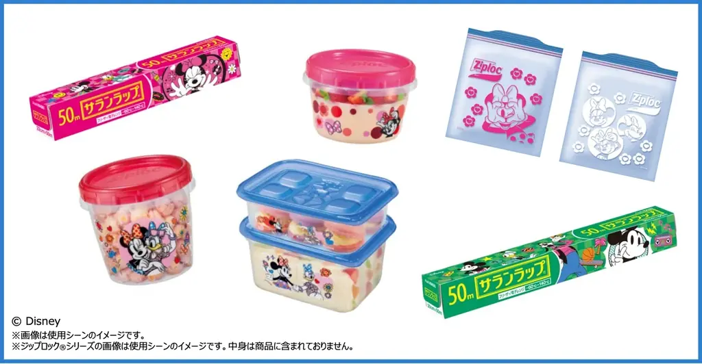 ＜いつもの時間にディズニーの魔法を！＞サランラップ® ・ジップロック®より、春らしい“ミッキー＆フレンズ”デザインが登場！2月16日（月）より数量限定で出荷開始 画像 1