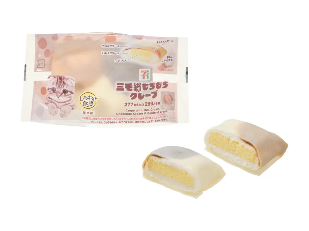 2月22日「猫の日」に向けて『にゃんこ発見！』を開催！三毛猫や肉球、しっぽをモチーフにした全6品が登場！ 画像 2