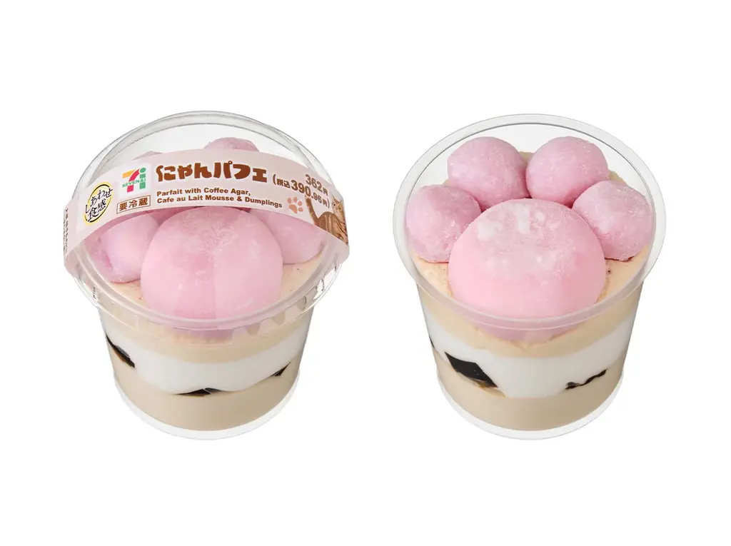 2月22日「猫の日」に向けて『にゃんこ発見！』を開催！三毛猫や肉球、しっぽをモチーフにした全6品が登場！ 画像 3