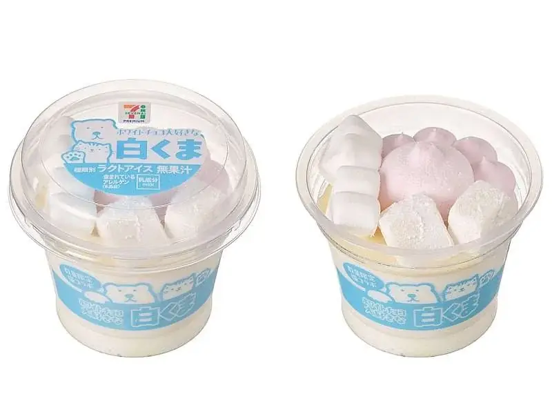 2月22日「猫の日」に向けて『にゃんこ発見！』を開催！三毛猫や肉球、しっぽをモチーフにした全6品が登場！ 画像 7