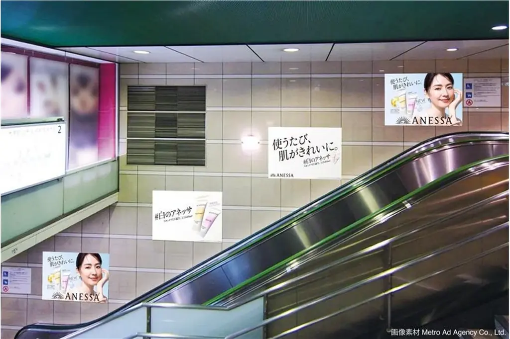 2月21日（土）新発売 「白のアネッサ」のピールオフ広告を展開　ー掲出期間 2月16日（月）～ 2月22日（日）ー　広告ビジュアルにはアネッサブランドミューズの長澤まさみを起用 画像 3