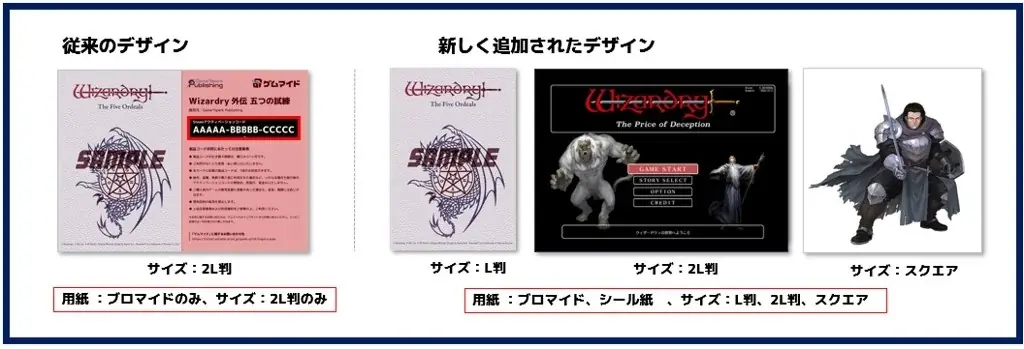 ゲムマイド新仕様追加