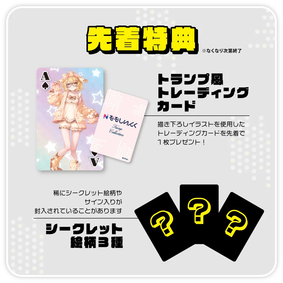 VTuber因幡はねる、本人プロデュース眼鏡『IHANERU（アイハネル）』を発表！新衣装と連動したリアル眼鏡をメガネフラワーオンラインショップにて注文受付開始 画像 5