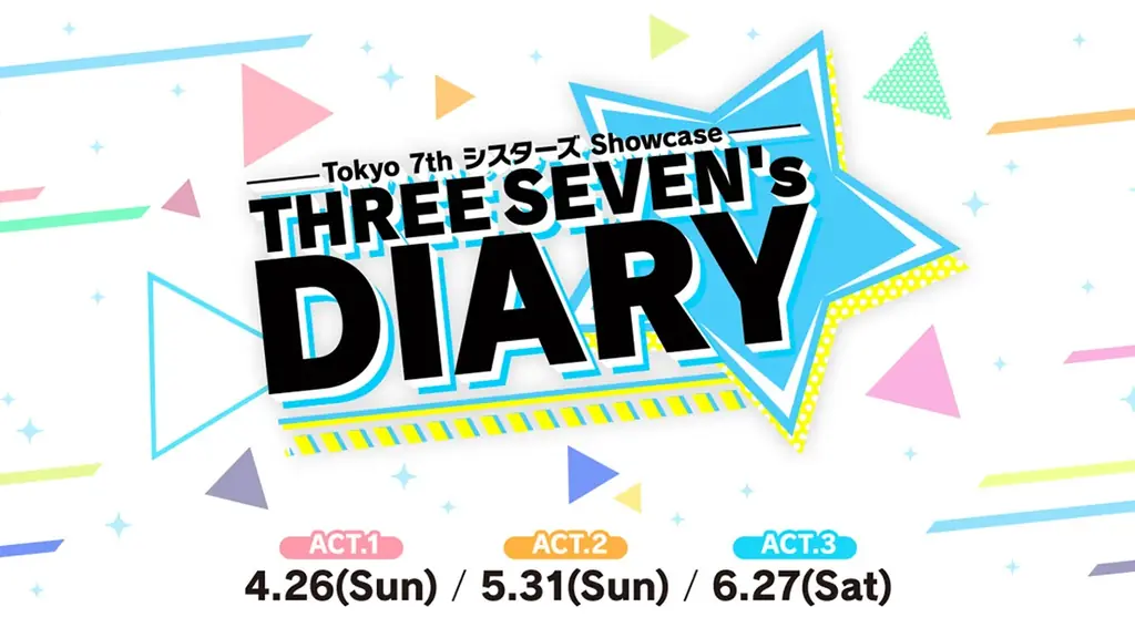 『Tokyo 7th シスターズ』12周年！ライブ、CD、ゲーム内キャンペーン情報を一斉解禁 画像 2