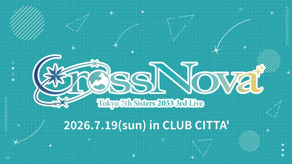 『Tokyo 7th シスターズ』12周年！ライブ、CD、ゲーム内キャンペーン情報を一斉解禁 画像 3