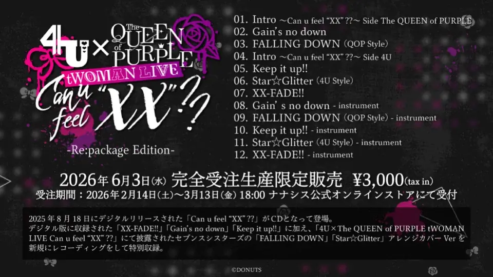 『Tokyo 7th シスターズ』12周年！ライブ、CD、ゲーム内キャンペーン情報を一斉解禁 画像 5