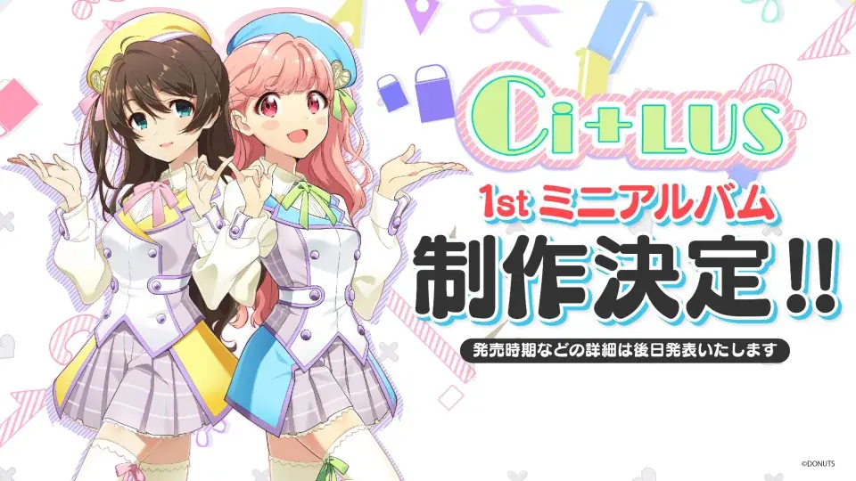 『Tokyo 7th シスターズ』12周年！ライブ、CD、ゲーム内キャンペーン情報を一斉解禁 画像 6