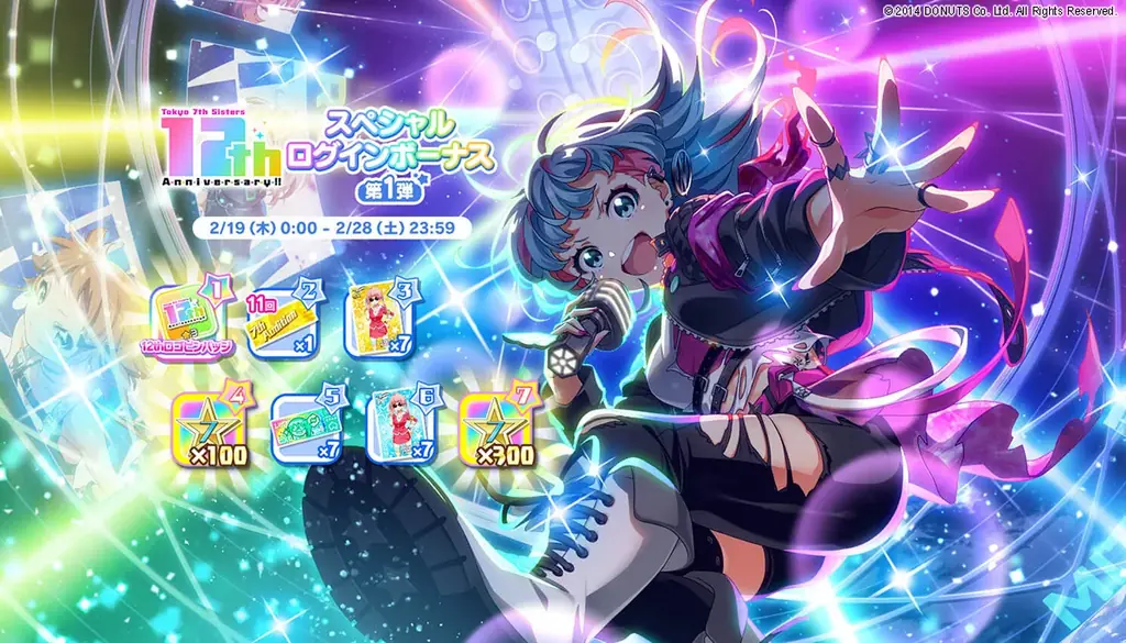 『Tokyo 7th シスターズ』12周年！ライブ、CD、ゲーム内キャンペーン情報を一斉解禁 画像 9