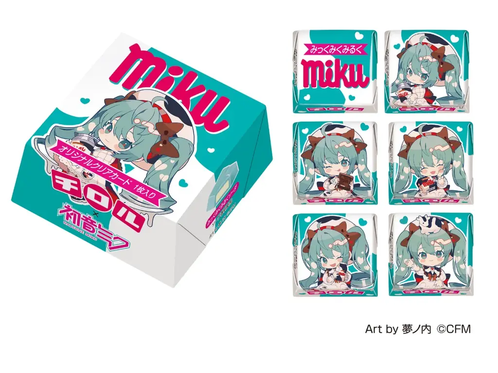 【初音ミク×チロルコラボ第２弾！】ミクの日である3月9日に「チロルミクBOX」新発売！ 画像 3