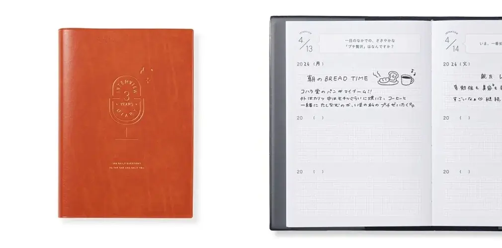 今年“推されている”文房具がわかる！「文房具屋さん大賞2026」受賞アイテム 画像 12