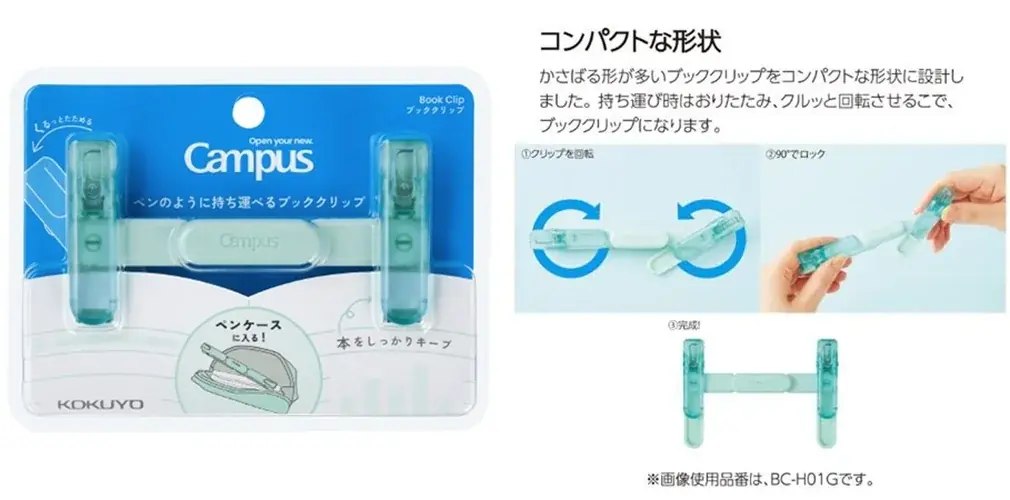 今年“推されている”文房具がわかる！「文房具屋さん大賞2026」受賞アイテム 画像 15