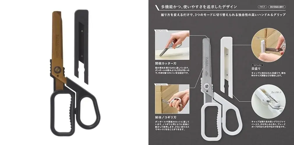 今年“推されている”文房具がわかる！「文房具屋さん大賞2026」受賞アイテム 画像 16