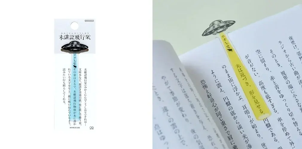 今年“推されている”文房具がわかる！「文房具屋さん大賞2026」受賞アイテム 画像 3