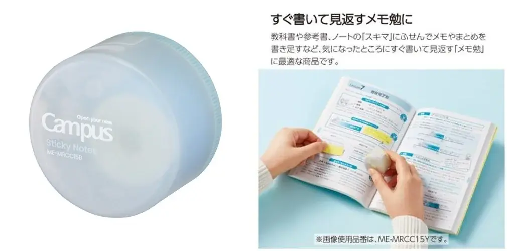 今年“推されている”文房具がわかる！「文房具屋さん大賞2026」受賞アイテム 画像 7