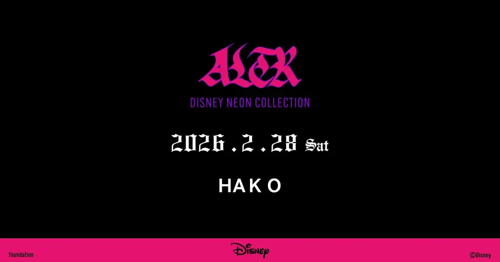 2月28日開始 ALTR×ディズニー新コレクション