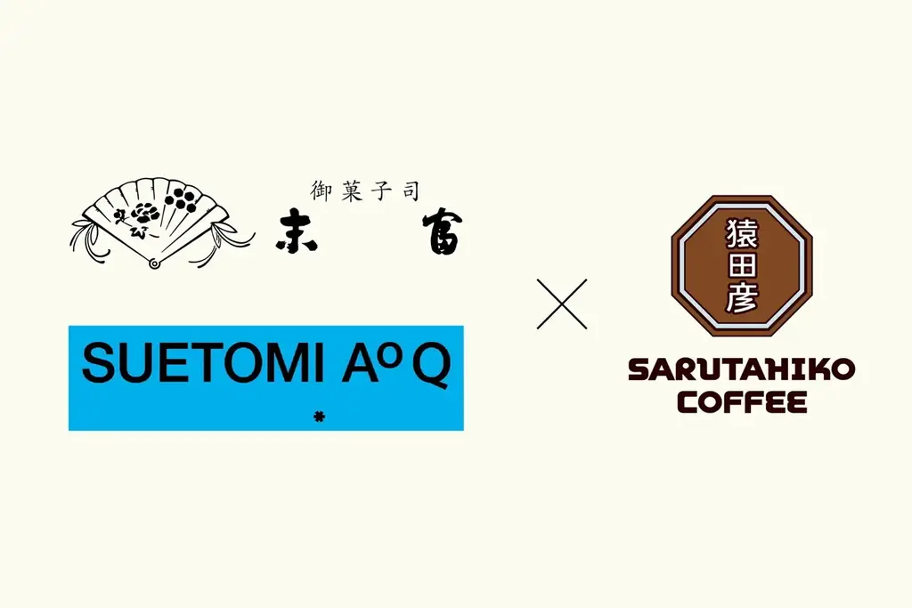 2/17〜23限定｜末富×猿田彦珈琲 日本橋カフェ