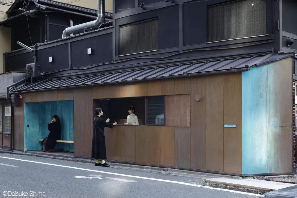 【京菓子司 末富×猿田彦珈琲】日本橋高島屋で2/17より期間限定コラボカフェスタンドオープン！ 画像 10