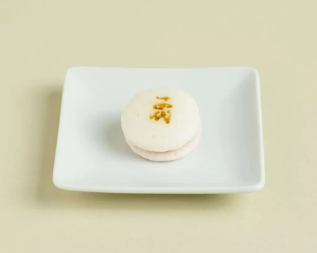 【京菓子司 末富×猿田彦珈琲】日本橋高島屋で2/17より期間限定コラボカフェスタンドオープン！ 画像 6