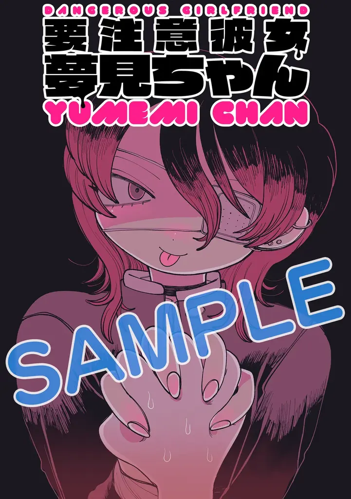 痛風持ちの天才ダ・ヴィンチが現代グルメを暴飲暴食！新作『痛風ダ・ヴィンチ』など「サイコミ」期待の10タイトルが2月16日(月)に予約開始！ 画像 10