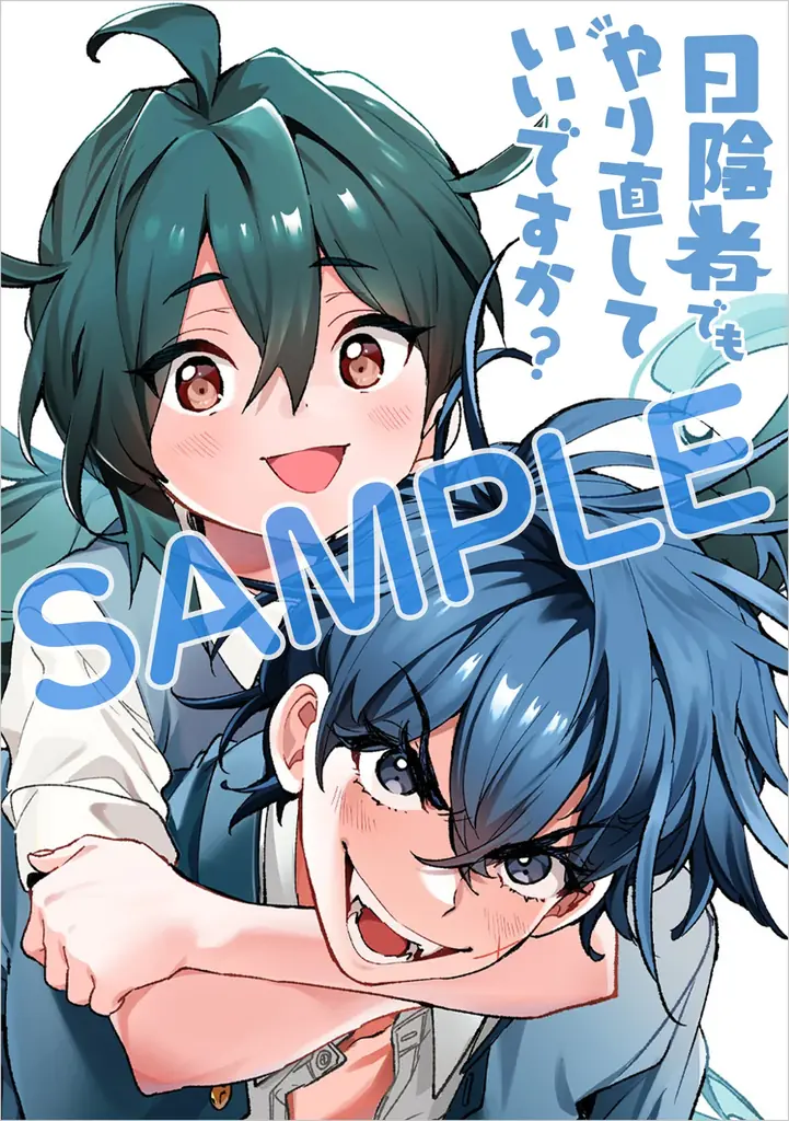 痛風持ちの天才ダ・ヴィンチが現代グルメを暴飲暴食！新作『痛風ダ・ヴィンチ』など「サイコミ」期待の10タイトルが2月16日(月)に予約開始！ 画像 6