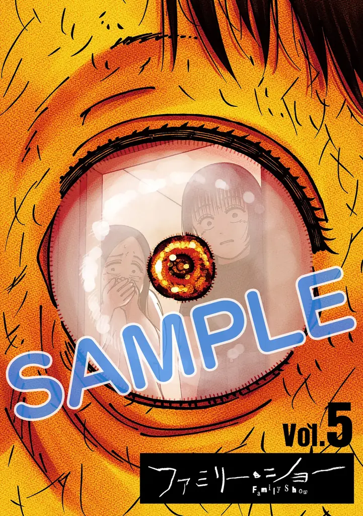 痛風持ちの天才ダ・ヴィンチが現代グルメを暴飲暴食！新作『痛風ダ・ヴィンチ』など「サイコミ」期待の10タイトルが2月16日(月)に予約開始！ 画像 7