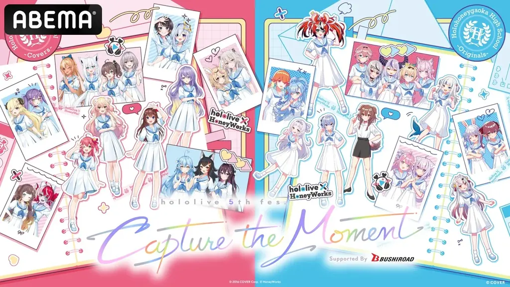 「ホロライブプロダクション」最大級のイベント&ライブ《hololive SUPER EXPO 2026》《hololive 7th fes.》開催記念！「ABEMA」で過去ライブを振り返る特別企画決定 画像 11