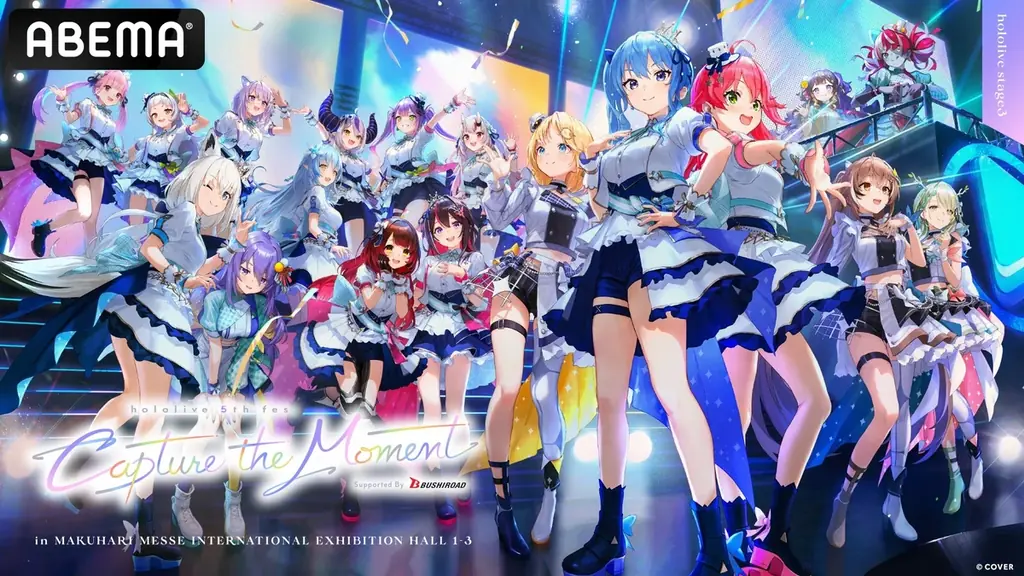 「ホロライブプロダクション」最大級のイベント&ライブ《hololive SUPER EXPO 2026》《hololive 7th fes.》開催記念！「ABEMA」で過去ライブを振り返る特別企画決定 画像 12