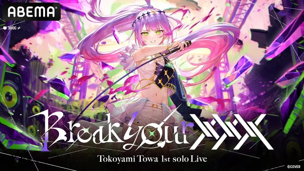 「ホロライブプロダクション」最大級のイベント&ライブ《hololive SUPER EXPO 2026》《hololive 7th fes.》開催記念！「ABEMA」で過去ライブを振り返る特別企画決定 画像 23