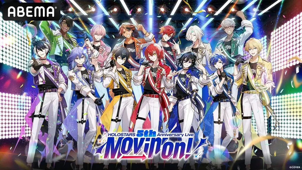 「ホロライブプロダクション」最大級のイベント&ライブ《hololive SUPER EXPO 2026》《hololive 7th fes.》開催記念！「ABEMA」で過去ライブを振り返る特別企画決定 画像 26