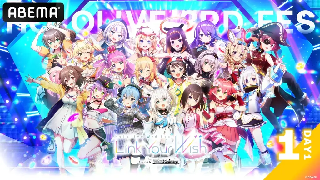 「ホロライブプロダクション」最大級のイベント&ライブ《hololive SUPER EXPO 2026》《hololive 7th fes.》開催記念！「ABEMA」で過去ライブを振り返る特別企画決定 画像 4