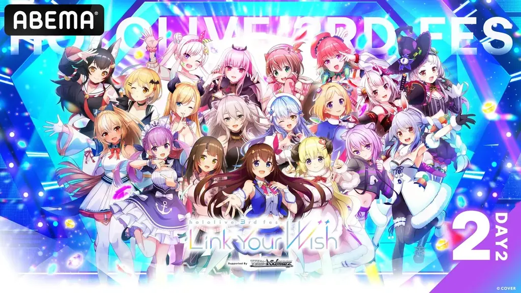 「ホロライブプロダクション」最大級のイベント&ライブ《hololive SUPER EXPO 2026》《hololive 7th fes.》開催記念！「ABEMA」で過去ライブを振り返る特別企画決定 画像 5