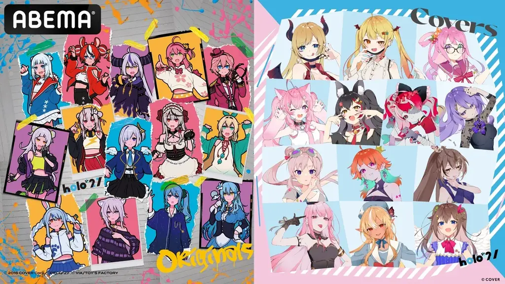 「ホロライブプロダクション」最大級のイベント&ライブ《hololive SUPER EXPO 2026》《hololive 7th fes.》開催記念！「ABEMA」で過去ライブを振り返る特別企画決定 画像 7