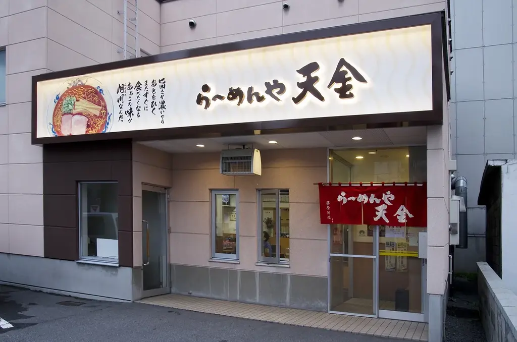 ほたてのうまさをまるごと味わえる！「北海道産 まるごとほたて貝柱」が税込110円～で登場！『北海道うまいもん祭』を開催！北海道のうまいネタをさらに引き立てる！「北海道昆布だし醤油※1」が期間限定で登場 画像 13