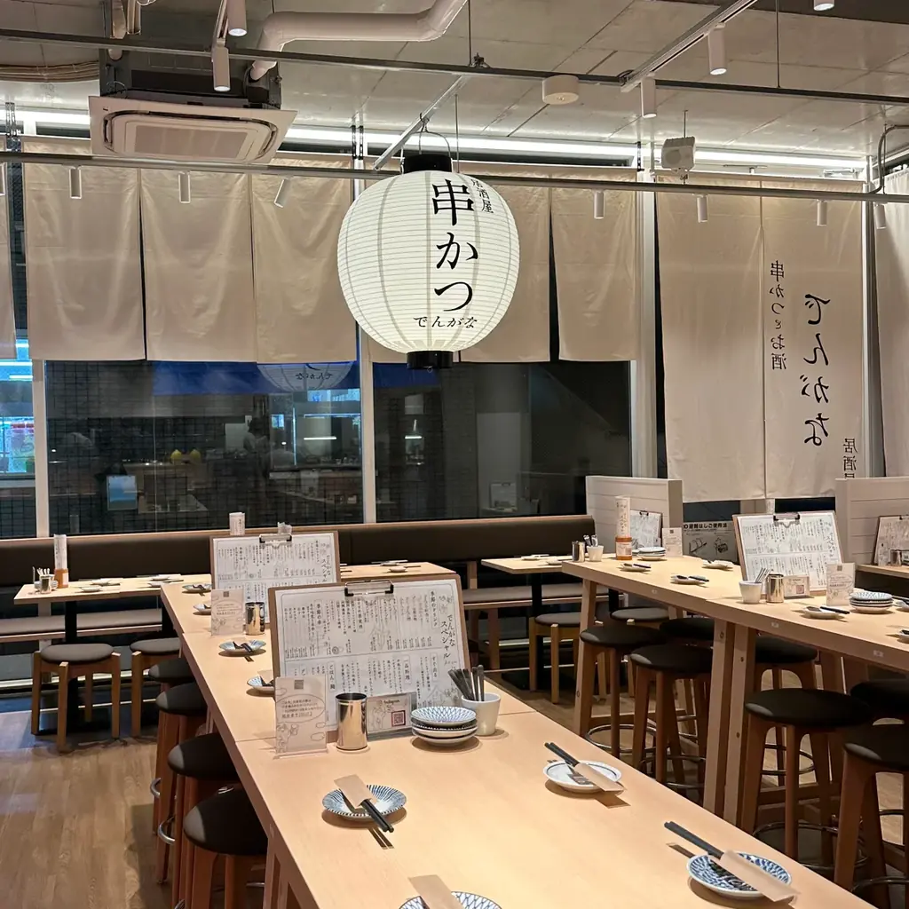 大人気ゲームシリーズ『龍が如く』×『串かつ でんがな』のコラボが決定　限定串かつセットに作中でおなじみの「チンチロチャレンジ」も展開🎲🎲 画像 10