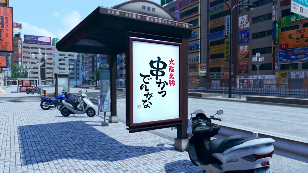 大人気ゲームシリーズ『龍が如く』×『串かつ でんがな』のコラボが決定　限定串かつセットに作中でおなじみの「チンチロチャレンジ」も展開🎲🎲 画像 3