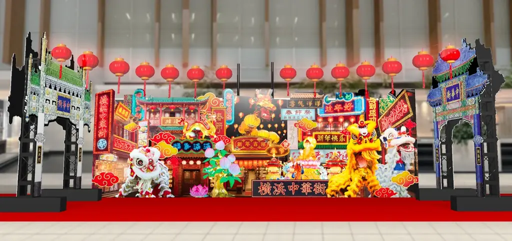 キュービックプラザ新横浜『横浜春節祭ぴよりん』初登場!! 画像 8