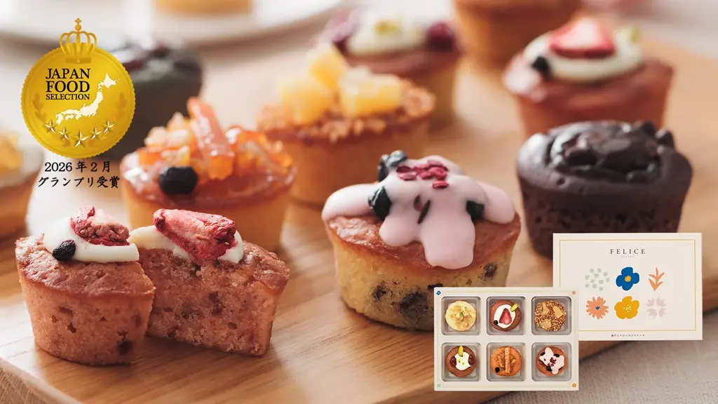 DOLCE FELICE『FELICE』が再びグランプリ受賞