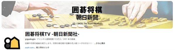 2/26初公開　AI解説『棋神チャット』を囲碁将棋TVで