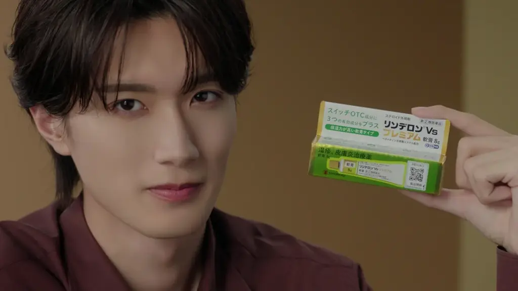 山中柔太朗さんが「リンデロンVs」シリーズのWeb CMに初登場！山中さんが“リンデロンVsの化身”として、視聴者にやさしく語りかける！？ 画像 6