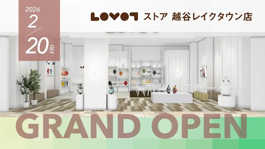 LOVOT越谷店オープン