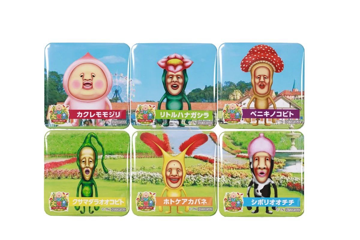 【東京ドイツ村】東京ドイツ村でこびとづかんイベント「こびと大発見」を開催！ 画像 3