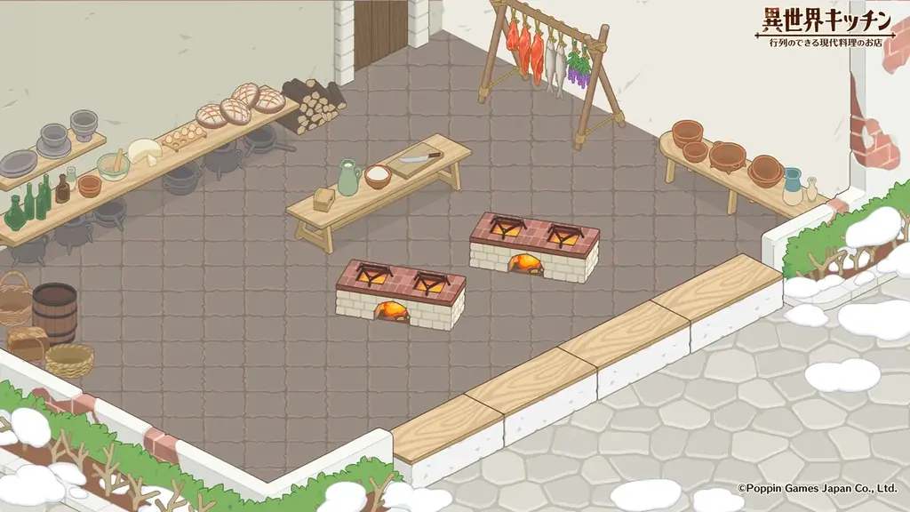 『異世界キッチン』新イベント「名前を付けて保存食」開催！ 画像 3