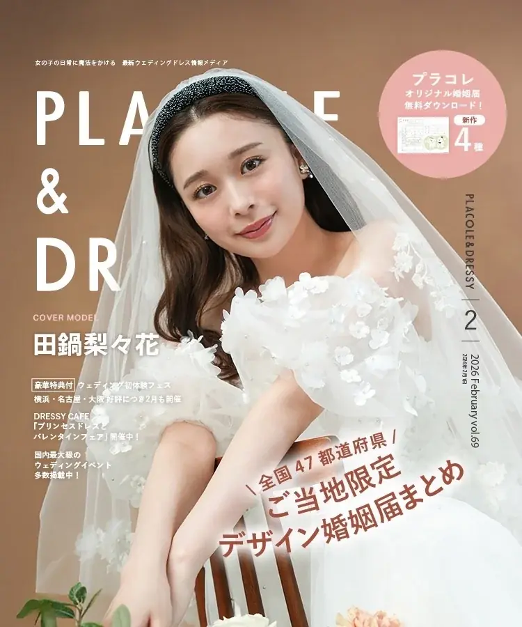 【数量限定】PLACOLE＆DRESSYが贈る、オリジナルフィナンシェがECサイトで登場！ 画像 4