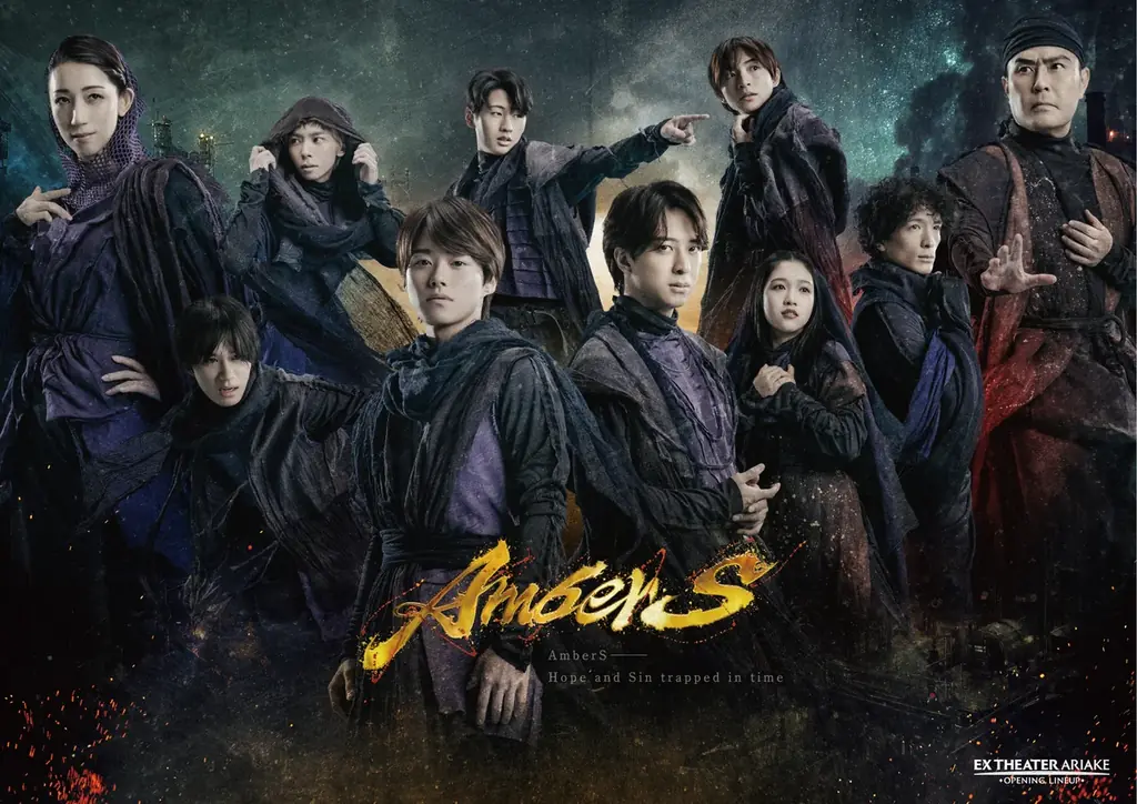 複合型エンタテインメント施設「TOKYO DREAM PARK（東京ドリームパーク）」竣工 画像 4