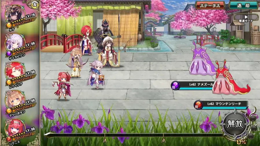 DMM GAMES『FLOWER KNIGHT GIRL』2月16日アップデート実施！新イベント「深層のパラレルメサイア」開催！ 画像 3