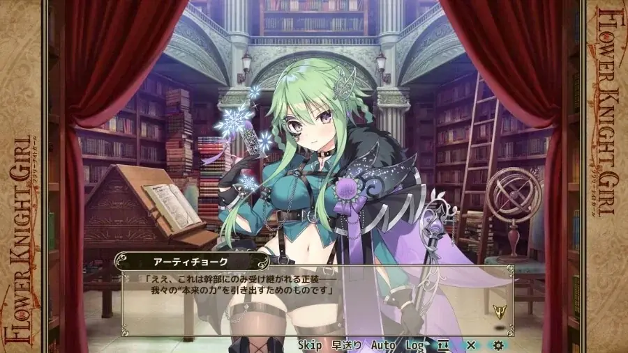 DMM GAMES『FLOWER KNIGHT GIRL』2月16日アップデート実施！新イベント「深層のパラレルメサイア」開催！ 画像 5