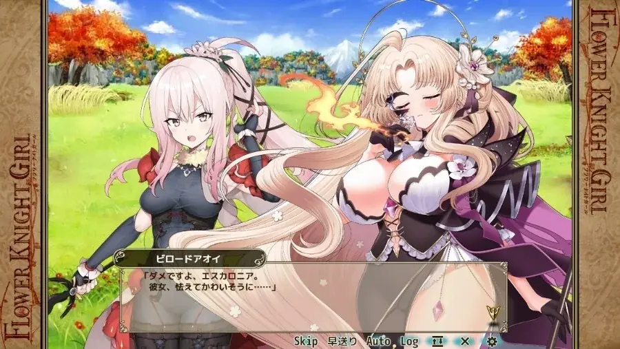 DMM GAMES『FLOWER KNIGHT GIRL』2月16日アップデート実施！新イベント「深層のパラレルメサイア」開催！ 画像 6