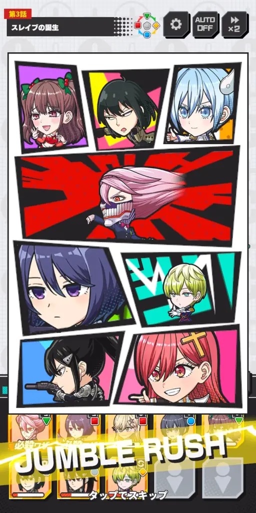 『ジャンプ＋ジャンブルラッシュ』に『君のことが大大大大大好きな100人の彼女』『ふつうの軽音部』の2作品が新登場!! さらに3月よりハーフアニバーサリーイベントの開催が決定！ 画像 12